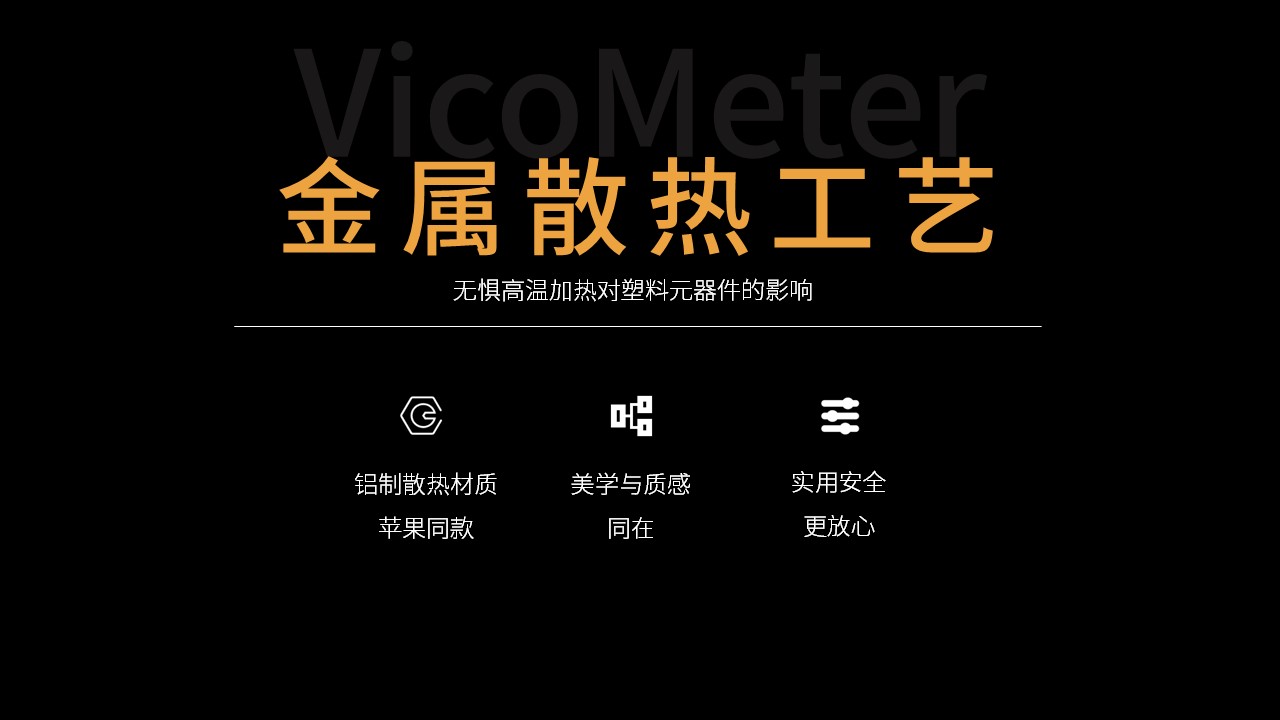 香港今晚开现场直播VM-S系列卤素水分仪新品发布会