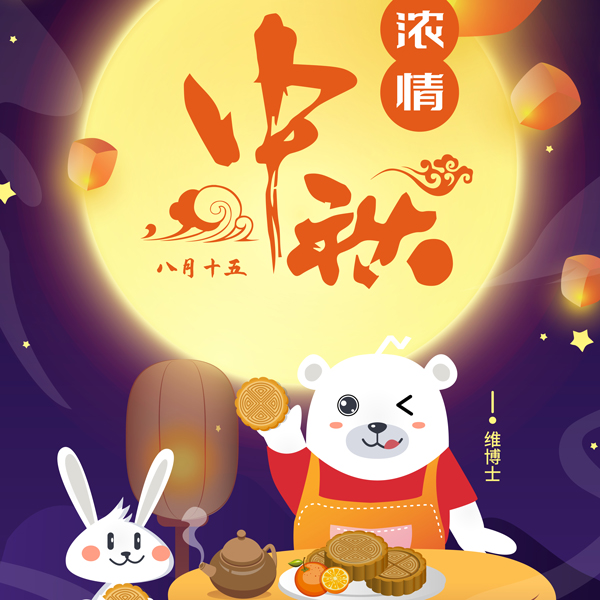 关于香港今晚开现场直播2022年中秋节放假的通知